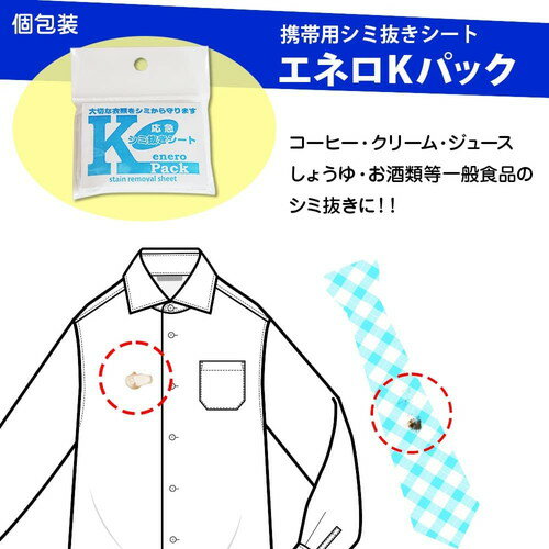 【16個で送料込】フマキラー どこでもベープ プレミアムセット 本体+薬剤カートリッジ・ベルト付 ×16点セット ( 虫除け・蚊取り ) ( 4902424438178 )