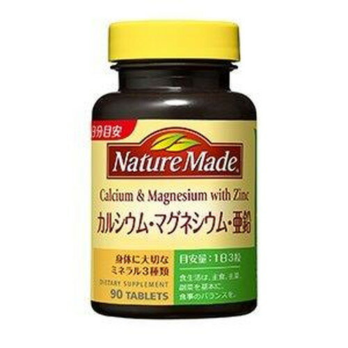 ネイチャーメイド カルシウム・マグネシウム・亜鉛 90粒入サプリメント