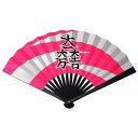 鉄8寸/石田三成 TS-三成(全長24cm)てっせん(3)