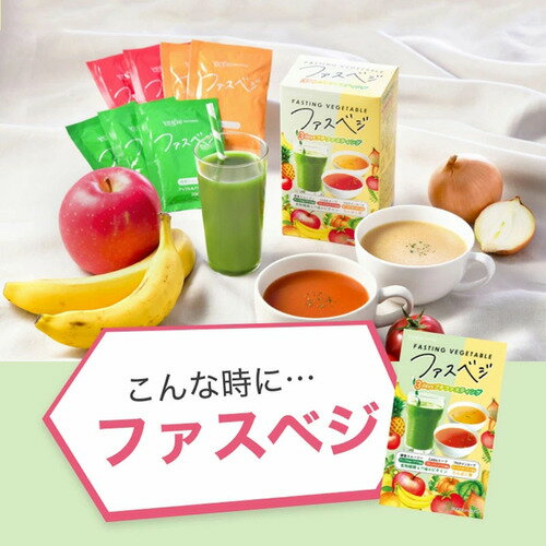 �٥��� �ʥ����� �ե����٥� 3days�ץ��ե����ƥ���Vegie ���ǥ��ࡼ���� �ִ����������å� �ץ��ե����ƥ���