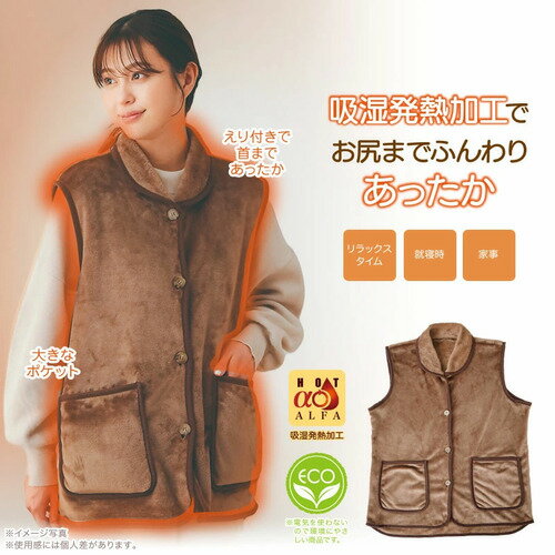 HOTαあったかくつろぎベストホットα ホット...の紹介画像2
