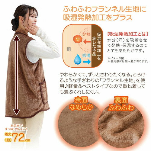 HOTαあったかくつろぎベストホットα ホット...の紹介画像3