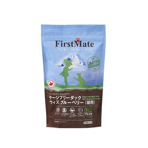 Rakuten - ボンビアルコン FirstMate ファーストメイト FM キャット ケージフリーダックウィズブルーベリー 454g