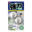 お風呂フック レバー式吸盤タイプ 2個入浴室用吸盤フック レバー式 2個セット 強力吸着タイプ
