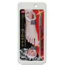 3way ダイヤモンド巻き爪ヤスリ巻き爪 巻き爪ケア 巻き爪用 削り 爪削り