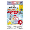 バスクリン きき湯ファインヒート 今度は速い!~ 謎色アヒル隊長セット 1セット 医薬部外品炭酸入浴剤 薬用 温泉 風呂 温浴 発泡 炭酸 症状 ケア きき湯 ファインヒート アヒル隊長