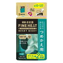 バスクリン きき湯ファインヒート リセットナイト つめかえ用 500g 医薬部外品炭酸入浴剤 薬用 温泉 風呂 温浴 発泡 炭酸 症状 ケア きき湯 ファインヒート