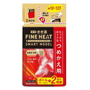 バスクリン きき湯ファインヒート スマートモデル つめかえ用 500g 医薬部外品炭酸入浴剤 薬用 温泉 風呂 温浴 発泡 炭酸 症状 ケア きき湯 ファインヒート