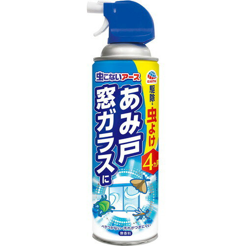 虫こないアース あみ戸・窓ガラスに 450mL アース製薬株式会社