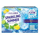 今だけ\ポイント5倍/お買い物マラソンHERSバスラボクール SPARKLING SUMMER 12錠入 医薬部外品白元アース株式会社 入浴剤 薬用入浴剤