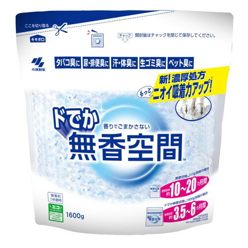 Rakuten - ドでか無香空間 つめ替用 無香料 1600g小林製薬株式会社 小林製薬 無香空間