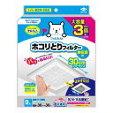 【52H限定】ポイント10倍確定 21日23:59迄パッと貼るだけ ホコリとり フィルター 換気扇用 30cm フリーサイズ 9枚入東洋アルミエコープロダクツ株式会社 埃とり ほこり取り フィルター