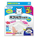 【52H限定】ポイント10倍確定 21日23:59迄パッと貼るだけ ホコリとり フィルター 換気扇用 15cm カットタイプ 18枚入東洋アルミエコープロダクツ株式会社 埃とり ほこり取り フィルター
