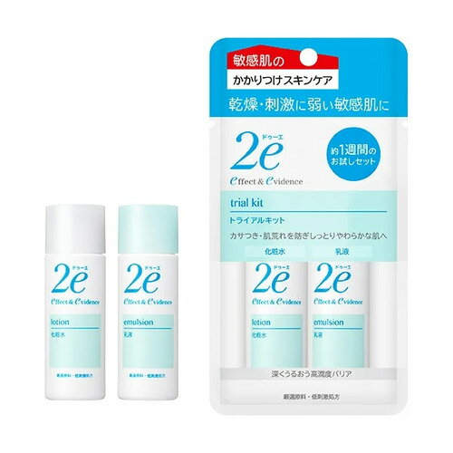 2e ドゥーエ トライアルキット資生堂 SHISEIDO ドウーエ 化粧品資生堂 正規流通販売品 敏感肌用 無添加..
