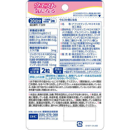 オリヒロ フィッシュオイル 180粒