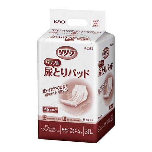 花王 リリーフ 病院施設用 パワフル尿とりパッド ワイドロング4番 30枚 抗菌消臭ポリマー ワイドロング 大容量30枚