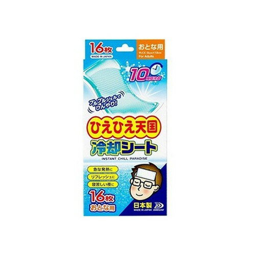 白金製薬 ひえひえ天国 冷却シート 
