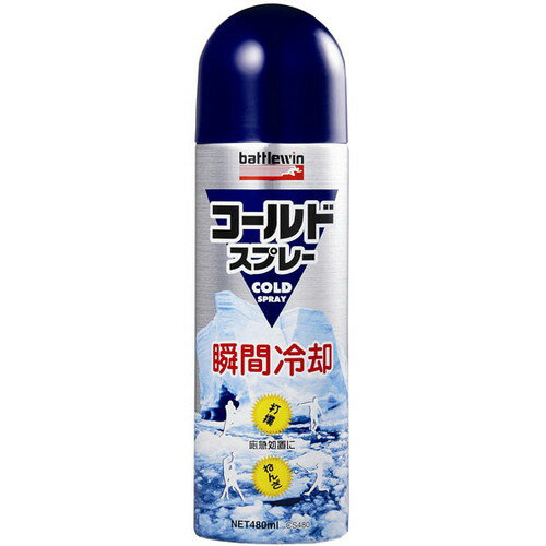 商品名 ニチバン バトルウィン コールドスプレー 480mL 内容量 480mL 商品詳細 打撲・捻挫などの突然のアクシデント時に患部を瞬間冷却。 使用方法 皮膚に直接噴射せず、服やタオルなどの上から20cmくらい離し、噴射3秒以内で使用してください。 注意事項 打撲や捻挫の応急処置以外には使用しないでください。 あまり近づけてスプレーしたり、同じ部分に長くスプレーすると凍傷を起こしますので、使用法をお守りください。 可燃性ですのでしめきった部屋や車の中などの狭い場所では使用しないでください。 使用中および直後はライター等の着火は避けてください。 目や粘膜など、皮フの弱い部分やキズの部位には使用しないでください。 目に入った時は直ちに大量の水で15分以上洗眼し、医師の診断を受けてください。 本品の使用により発疹・発赤、かゆみが等が生じた場合は使用を中止し、医師又は薬剤師に相談してください。 捨てるときは、火気や熱源のない屋外で噴射音が消えるまでボタンを押しガスを抜いてください。 備考 ※パッケージデザイン等は予告なく変更されることがあります。 ※メーカー都合により商品のリニューアル・変更及び原産国の変更がある場合があります。 区分 日用品 発売元・販売元 ニチバン JANコード 4987167051259 広告文責・販売事業者名:株式会社ビューティーサイエンス TEL 050-5536-7827