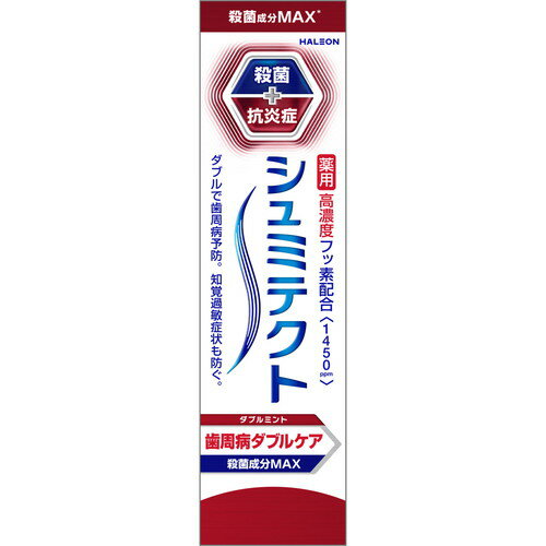 アース製薬 シュミテクト 歯周病ダブルケア ダブルミント 1450ppm 90g 医薬部外品ダブルミント マウス..