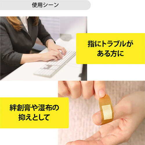 D&M 指サポーター 2個入 ベージュ指関節 ...の紹介画像2
