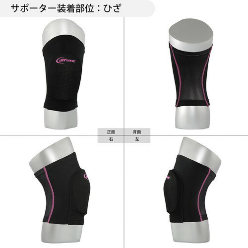 D&M ディファンク トリコットニーパッド 膝サポーター ピンク 10mm厚パッド 1個入...