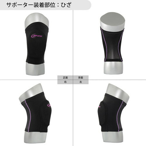 D&M ディファンク トリコットニーパッド 膝サポーター パープル 10mm厚パッド 1個...