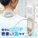 店内全品ポイント5倍★お買い物マラソンサンコー セナクールPlus接触冷感 プレート セナクール 家電 夏 冷却プレート 送風ファン
