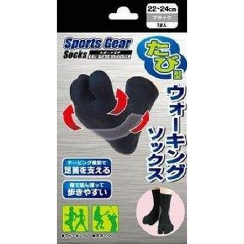 商品名 スポーツG足袋型ソックス BK 22-24cm 1足 内容量 1足 サイズ 22-24cm 備考 ※パッケージデザイン等は予告なく変更されることがあります。 ※メーカー都合により商品のリニューアル・変更及び原産国の変更がある場合があります。 区分 雑貨 製造販売元 テルコーポレーション JANコード 4571114461958 広告文責・販売事業者名:株式会社ビューティーサイエンス TEL 050-5536-7827