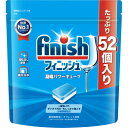レキットベンキーザー・ジャパン フィニッシュ パワーキューブ M 52個キューブタイプ 洗剤 食器洗い機専用 食洗機用洗剤