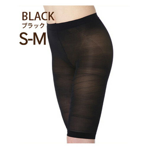 太ももにすき間極薄ねじりガードル ブラック S～Mガードル 補正下着 太もも ヒップアップ スタイルアッ..