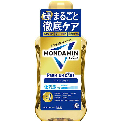 アース モンダミン プレミアムケア ゴールドミント 600mL 医薬部外品アース製薬 薬用 MONDAMIN マウス..