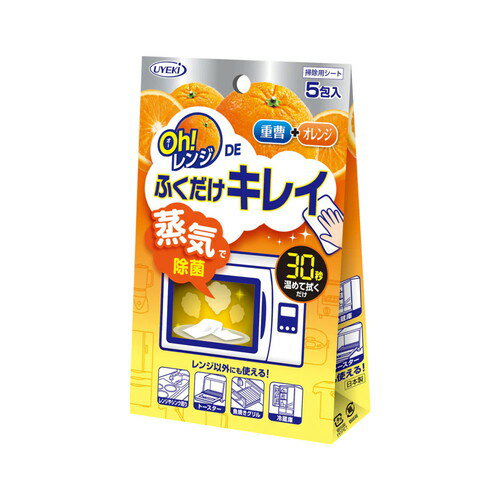 Rakuten - UYEKI Oh! レンジDEふくだけキレイ 5包