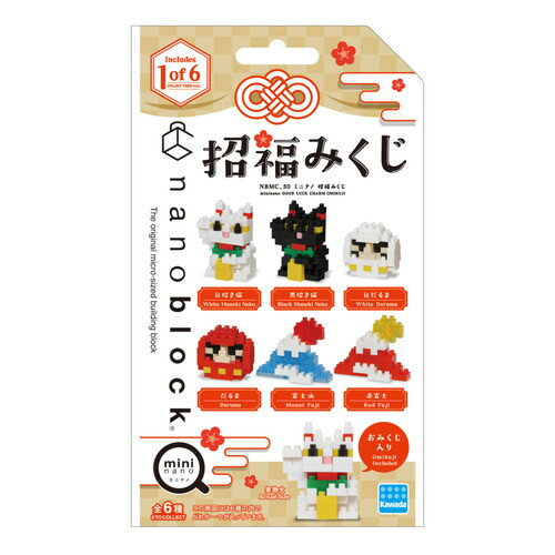 Rakuten - カワダ ミニナノ 招福みくじミニナノ mininano コレクション