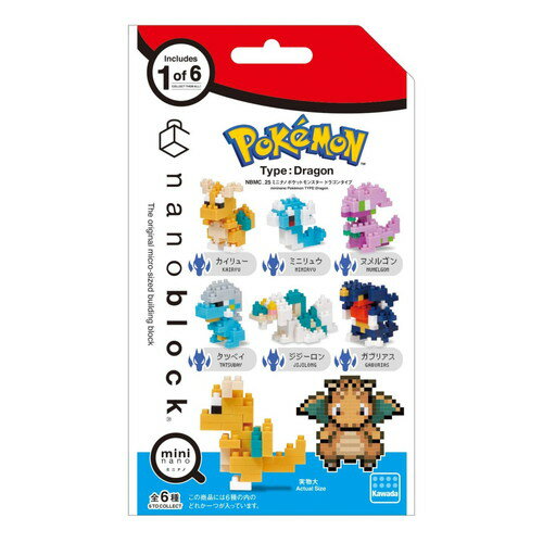 Rakuten - カワダ ミニナノ ポケットモンスター ドラゴンタイプミニナノ mininano コレクション