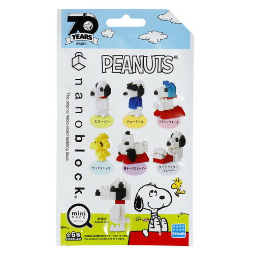 樂天商城 - カワダ ミニナノ ピーナッツミニナノ mininano コレクション【30H限定】店内ポイント10倍★9日20時〜11日01:59迄