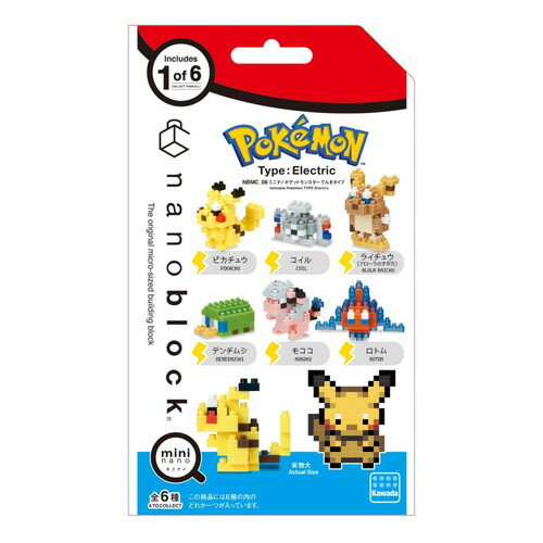 Rakuten - カワダ ミニナノ ポケットモンスター でんきタイプミニナノ mininano コレクション