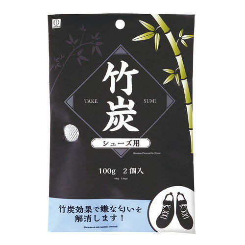 Rakuten - 小久保工業所 竹炭 シューズ用 100g 2個入竹炭 消臭 除湿 臭い 対策 炭