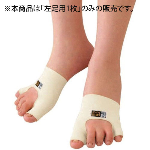 Rakuten - 外反母趾・内反小指シルクサポーター M 左