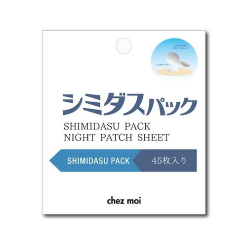 商品名 シミダスパック ナイトパッチシート 内容量 45枚(9枚×5シート) 成分 [フィルム] ポリエチレンフィルム・アクリル系粘着剤[剥離紙] 紙 使用方法 パック(別売)適量を手にとり、 気になる部分に塗った後、パックの上からパッチシートを貼ります。 注意事項 【使用上の注意】お肌の弱い方、アレルギー体質の方、絆創膏などテープ類でかぶれやすい方はご使用にならないでください。ご使用前に、必ず本品を二の腕の内側に貼り、24時間後に剥がして皮膚の状態をご確認ください。赤み、はれ、かゆみなどの異常があらわれた場合は使用しないでください。肌からフィルムを剥がす際はできるだけゆっくりと剥がしてください。一度剥がしたフィルムは再度使用しないでください。フィルムを剥がした後、使用部位をしっかり洗浄してください。糊が残っていると赤み、かぶれなどの原因となる恐れがございます。本品の使用によりお肌にかゆみ、発疹などの異常が現れた場合は使用を中止し、専門医にご相談ください。【保管上の注意】乳幼児の手の届かないところに保管してください。直射日光を避け、湿気の少ない場所に保管してください。 備考 ※パッケージデザイン等は予告なく変更されることがあります。 ※メーカー都合により商品のリニューアル・変更及び原産国の変更がある場合があります。 区分 日用品 製造国・原産国 日本 製造販売元 株式会社シェモア JANコード 4562226255085 広告文責・販売事業者名:株式会社ビューティーサイエンス TEL 050-5536-7827