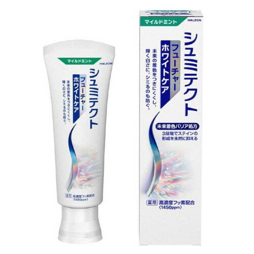 Rakuten - Haleonジャパン シュミテクト フューチャーホワイトケア マイルドミント 80g 医薬部外品Haleonジャパン株式会社