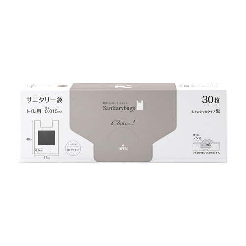 商品名 オルディ チョイス サニタリー袋HD 黒 30枚 内容量 30枚 商品説明 ●ご家庭でお使いいただける黒のサニタリー向けの袋です。●引き出しに収納していても、取り出しが簡単で手軽にサッとお使いいただけます。●収納時は、縦置きと横置きどちらも可能です。お好きな向きで収納し、そのまま取り出してお使いいただけます。●パッケージがスリムでコンパクトなため、引き出しやキャビネットにスッキリ収納できます。※メーカーの都合により、パッケージ・仕様等は予告なく変更になる場合がございます。 サイズ 幅300(170+130)×長さ400mm、厚み0.015mm 材質 ポリエチレン 注意事項 【使用上の注意】・この袋は、幼児や子供にとって、窒息等の危険が伴うものです。幼児や子供の手の届かないところに保管してください。・突起のあるものを入れると、材質上破れることがありますのでご注意ください。・可燃物の為、火や熱源のそばに置かないでください。高温になるとフィルムが溶けることがあります。 備考 ※パッケージデザイン等は予告なく変更されることがあります。 ※メーカー都合により商品のリニューアル・変更及び原産国の変更がある場合があります。 区分 日用品 製造国・原産国 タイ 製造販売元 オルディ株式会社 JANコード 4972759528639 広告文責・販売事業者名:株式会社ビューティーサイエンス TEL 050-5536-7827