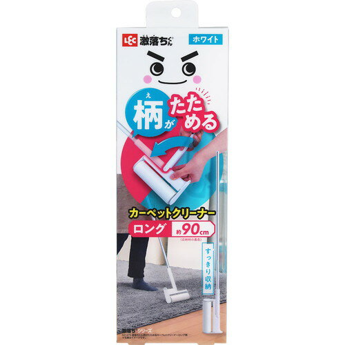 樂天商城 - レック 激落ちくん 柄がたためる カーペットクリーナー ロング柄 ホワイトレック株式会社【30H限定】店内ポイント10倍★9日20時〜11日01:59迄