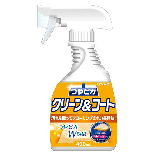 リンレイ つやピカクリーン&コートスプレー 400mL株式会社リンレイ