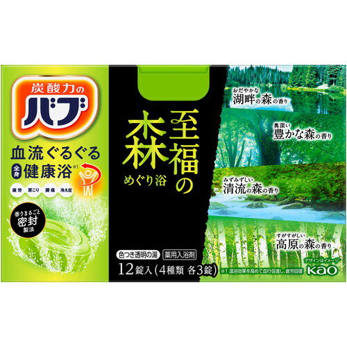樂天商城 - バブ 至福の森めぐり浴 12錠 医薬部外品バブ 至福 森【28H限定】店内ポイント10倍★4日20時〜5日23:59迄