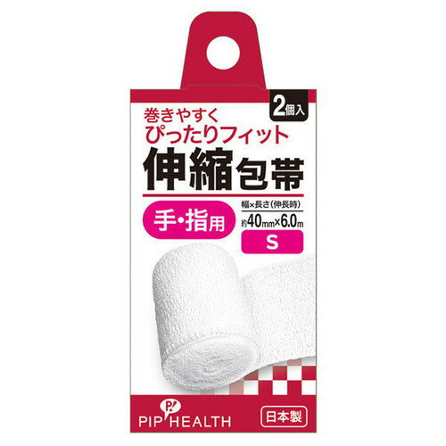 樂天商城 - 伸縮包帯 Sサイズ 2個入伸縮 包帯 S サイズ