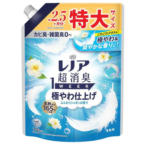 Rakuten - P&G レノア超消臭1WEEK 極やわ仕上げ ふんわりシャボンの香り つめかえ用 特大サイズ 770mL