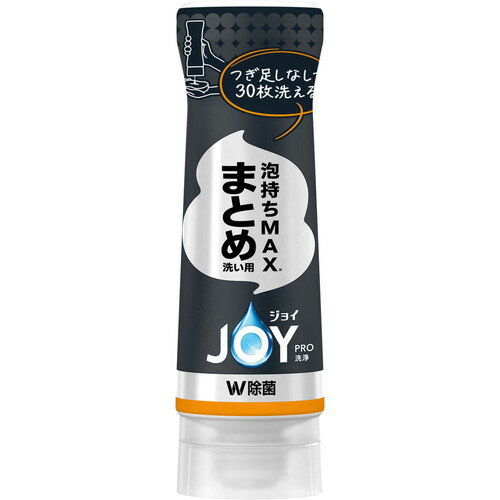 樂天商城 - P&G ジョイ PRO洗浄 まとめ洗い用 逆さボトル 280mL