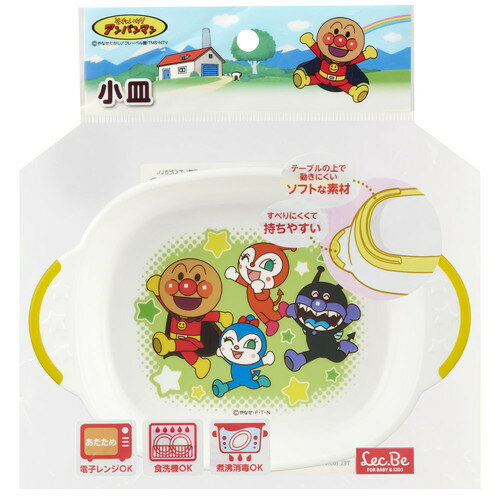 樂天商城 - レック アンパンマン 小皿【28H限定】店内ポイント10倍★4日20時〜5日23:59迄