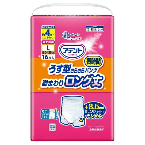樂天商城 - 大王製紙 アテント うす型さらさら長時間パンツ 脚まわりロング丈 男女共用 L 16枚