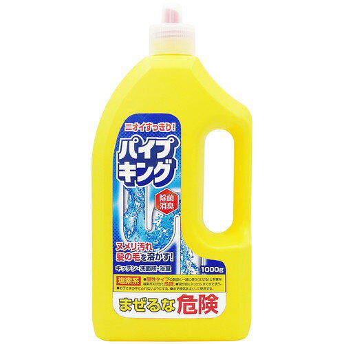 商品名 カネヨ石鹸 パイプキング 1000g 内容量 1000mL 商品説明 ●パイプの汚れや髪の毛を溶かします。●排水口のイヤなニオイもスッキリ。●たっぷり使える大容量。※メーカーの都合により、パッケージ・仕様等は予告なく変更になる場合がございます。 サイズ 個装W115×D71×H240mm 成分 成分：水酸化ナトリウム（1％）、次亜塩素酸塩、界面活性剤（アルキルアミンオキシド）液性：アルカリ性 注意事項 【使用上の注意】・用途外に使わない。・体調のすぐれない時は使用を避ける。・認知症の方などの誤飲を防ぐため、置き場所に注意する。・液が目や皮ふ、衣類につかないよう注意する。・炊事用手袋、目の保護に眼鏡等を着用し、作業後は必ず手をよく洗う。・必ず単独で使用する。酸性タイプの製品や塩素系の排水口ヌメリ取り剤・生ごみ・食酢・アルコールと混ざらないようにする。有害なガスが発生して危険。・熱湯で流さない。・容器に水や他のものを入れない。・使用時は必ず換気をする。・入浴中は絶対に使用しない。（充分水で流してから入浴する。）・容器を強く持ってキャップを開けると液が飛び出す恐れがあるので注意する。・トイレのつまりには効果がないので使わない。・動物性のハケ・ブラシは使用しない。・他の容器に移して使用しない。・直射日光を避け、高温になる所や高所に置かない。・子供の手の届く所には置かない。・使用後はキャップをしっかり閉めて立てて保管する。【応急処置】・目に入った時は失明のおそれがある。こすらずただちに流水で15分以上洗い流し、痛みや異常がなくても直後に必ず眼科医に受診する。・飲み込んだ時は、吐かずに、すぐに口をすすぎ、コップ1～2杯の牛乳か水を飲む等の処置をし、医師に相談する。・皮膚についた時は、すぐに水でよく洗い流す。異常が残る場合は皮膚科医に相談する。皮膚に損傷を及ぼす可能性がある。・使用中、目にしみたり、せき込んだり、気分が悪くなった時は、使用をやめその場から離れて、洗眼、うがい等をし、医師に相談する。※いずれも受診時は商品を持参する。 備考 ※パッケージデザイン等は予告なく変更されることがあります。 ※メーカー都合により商品のリニューアル・変更及び原産国の変更がある場合があります。 区分 日用品 製造国・原産国 日本 製造販売元 カネヨ石鹸株式会社 JANコード 4901329220932 広告文責・販売事業者名:株式会社ビューティーサイエンス TEL 050-5536-7827